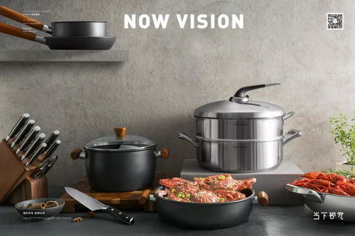 光影下的品質盛宴 美瓏美利套裝鍋具與當下視覺攝影的藝術對話