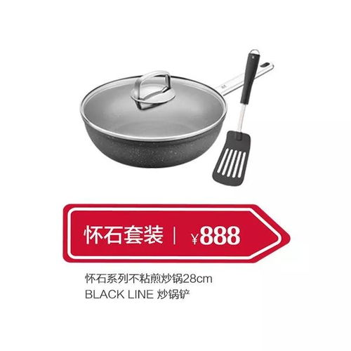 邂逅德式精品，開啟跨年食刻 WMF廚具衛具的匠心之旅